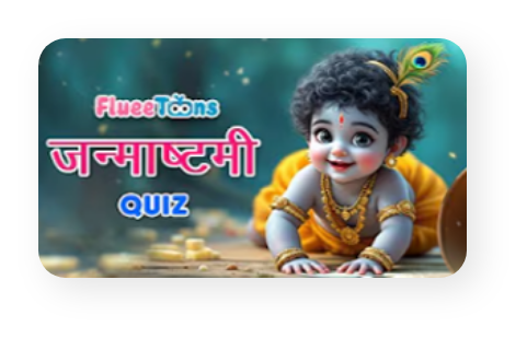 quiz